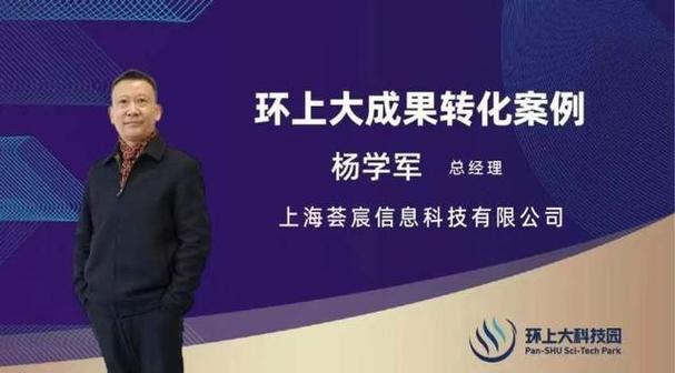 环上大科技园落地企业上海荟宸信息科技,是一家基于视频算法